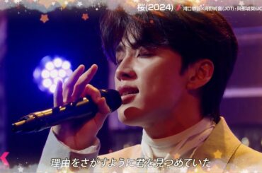 【JO1】河野純喜カバーまとめ②&コラボ集めました（JUJU/東方神起/Da-iCE/河口恭吾/ゆず/小田和正/ゴダイゴ/etc）