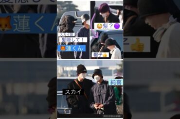 【JO1】✈️空港にもドラマがある😆#川尻蓮#金城碧海