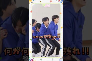 [Hi! JO1] EP.66  🏐球技大会🏐 (ドッジボール編) #JO1 #Hi_JO1 #はいじぇお