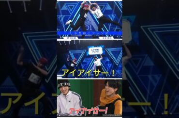 【JO1】アイアイサー❗️#木全翔也