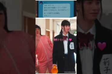 【JO1】🎀さめっち登場😍#佐藤景瑚