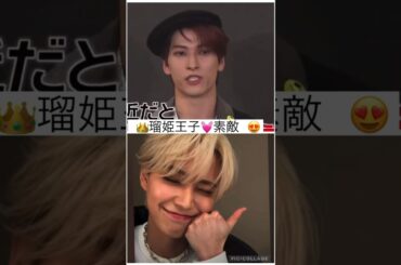 【JO1】スカイ君🎂誕生日エピソード👍#金城碧海 #白岩瑠姫