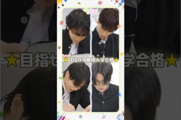 [Hi! JO1] EP.61 🏫学力テスト🏫 (前編) #JO1 #Hi_JO1 #はいじぇお