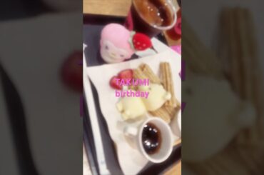 拓実くんの誕生日にカフェ来た（純喜映ってるのは気にしないで😂）#shorts