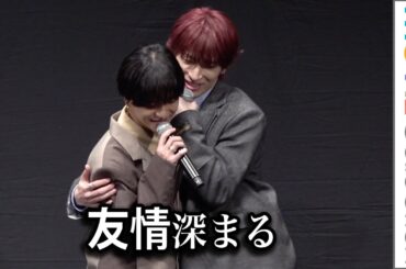 『逃走中』で共演！ JO1とFANTASTICS 友情深まる／映画『逃走中 THE MOVIE』完成披露舞台挨拶