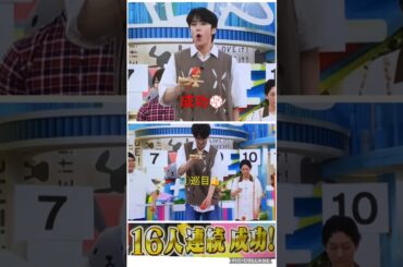 【JO1】けん玉も出来る👍#河野純喜