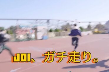 【㊗️逃走中映画出演おめでとう㊗️】 これがグローバルボーイズグループJO1のガチ走りだ‼️