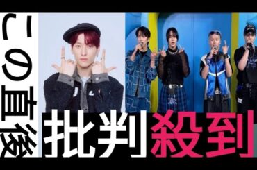 JO1金城碧海にとって“TOP”とは 「Billboardチャート 『Global 200』で1位 を獲ること