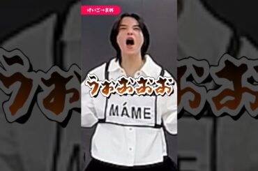 ⚠️この動画で名前を覚えるのはやめてください⚠️パートスイッチ恒例の癖強自己（？）紹介💃 #JO1 #fyp #おすすめ #shorts @JO1_official