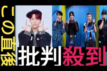 JO1金城碧海にとって“TOP”とは 「Billboardチャート 『Global 200』で1位 を獲ること