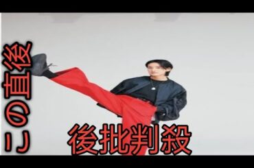 JO1佐藤景瑚が愛してやまないハリウッドスターTOP3　“お笑い”から“体脂肪”まで影響されまくり！？【JO1のMy無限大LOVE】