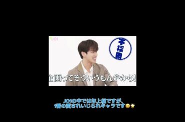 河野純喜の魅力を伝え隊🩵#jo1 #jam #おすすめ #fyp #河野純喜 #JO1の魅力を伝え隊