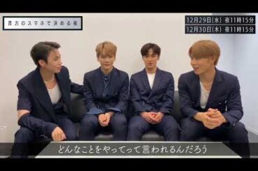 JO1 與那城奨🌺川尻蓮🦊河野純喜🌱豆原 一成🐕