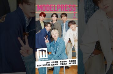 【動く表紙】JO1川西拓実・木全翔也・金城碧海・FANTASTICS佐藤大樹・中島颯太・瀬口黎弥が登場【逃走中 THE MOVIE】