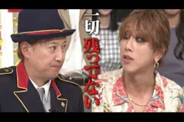 🔴ライブ配信 中居正広の金スマ7月12日＜苦労人/SUPER BEAVER/クビ/JO1/とき宣/オーデション/ザ・ベストテン/再放送/無料視聴＞2024年7月12日FULL LIVE