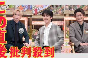 キスマイ横尾渉＆千賀健永、JO1河野純喜らアーティスト勢も大健闘！『プレバト！！』夏のタイトル戦、本日OA black horse