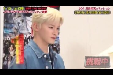 【川西拓実】逃走中 THE MOVIE