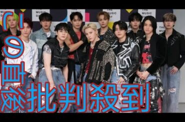 【MUSIC DAY】JO1、視聴者投票企 画に「ドキドキ」 Moonlight「かましたい」大 平祥生が夏にやりたいことを発表||Moonlight