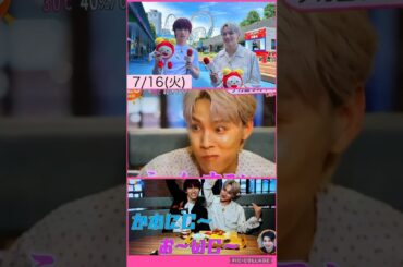 【JO1】⏰お〜いC❗️かわにC❣️#川西拓実#金城碧海