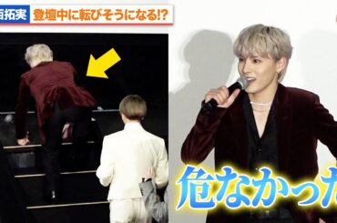 JO1・川西拓実、登壇中にまさかの転倒!?『逃走中 THE MOVIE』 初日舞台あいさつ