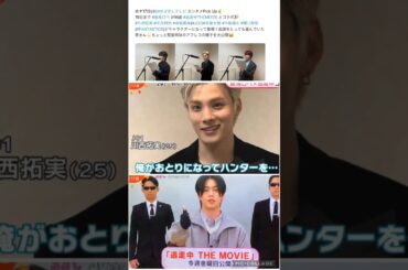 【JO1】ロペの声を👍#川西拓実#木全翔也#金城碧海