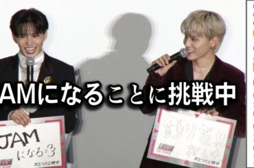 佐藤大樹「JAMになる」ことに挑戦中！共演でJO1愛に目覚める／『逃走中 THE MOVIE』初日舞台挨拶