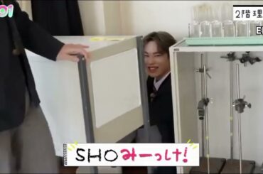 JPOP JO1 HIGHSCHOOL (SHO cut)