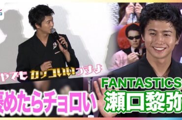 【日焼け対策】JO1 木全翔也“日光”から逃走中「とにかく日陰を歩くようにしています」