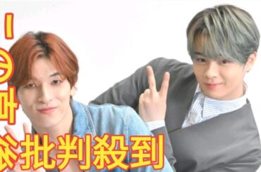 JO1鶴房汐恩＆金城碧海「一番貯金してる」メンバー明かす　直近で大きな買い物「顔がおかしかった（笑）」 News