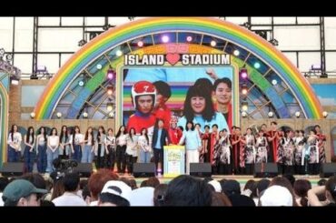 【ライブレポート】JO1『めざましライブ』で熱演！「最高の夏の思い出をありがとう！」（與那城奨）