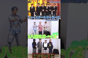 【JO1】ユニット3連発👍#川尻蓮#白岩瑠姫