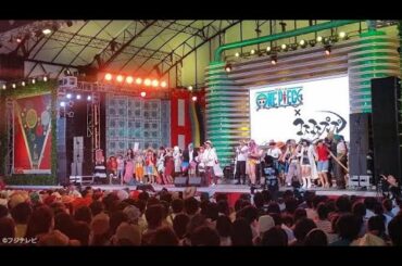 JO1『めざましライブ』で熱演！「最高の夏の思い出をありがとう！」（與那城奨）// JO1『めざましライブ』で熱演！