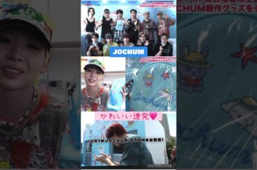 【JO1】かわいい連発🎀#川尻蓮