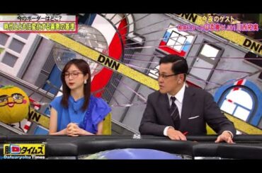 全力！脱力タイムズ 2024年7月26日【相席スタート山添寛＆JO1川西拓実、うがった目で！？の巻】🅵🆄🅻🅻🆂🅷🅾🆆【HD】