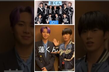 【JO1】ダンスリーダー🕺川尻蓮くん👍