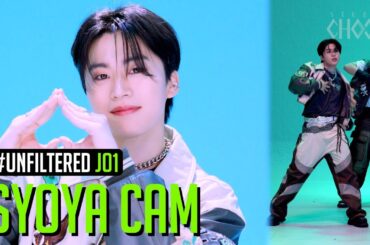 [UNFILTERED CAM] JO1 SYOYA 'Love seeker' 4K | STUDIO CHOOM ORIGINAL