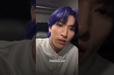 メンバー皆んなで筋トレ始めて鏡の前でポージングしているらしいwww面白すぎるよJO1！#JO1インラ #JO1 #金城碧海