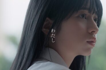 THE BEAT GARDEN | 'わたし' MUSIC VIDEO