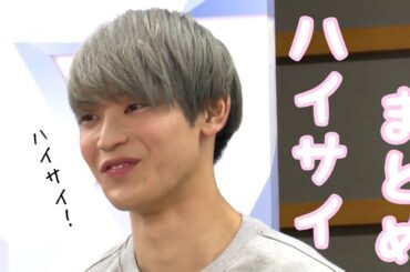 【與那城奨】ハイサイ集🌺