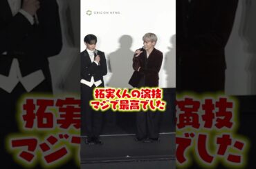 JO1・川西拓実、豆原一成からの『逃走中』鑑賞報告明かしファン歓喜　#川西拓実 #豆原一成 #JO1 #逃走中 #shorts