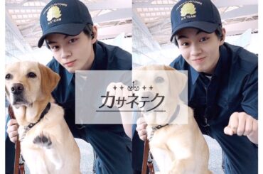 【MAD】JO1鶴房汐恩くんのカサネテク【クセ強め】