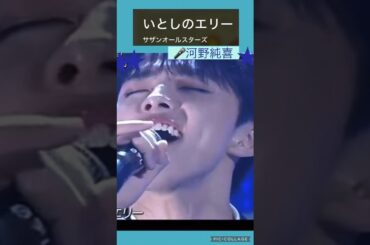 【JO1】夏にサザン🏖️純喜の歌声☀️#河野純喜#JUNKI