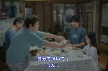 「海のはじまり 第6話 重要シーンまとめ 1部」