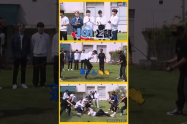 【JO1】と部✈️スカイ部長🤣蓮くんの運動神経💯#川尻蓮#金城碧海