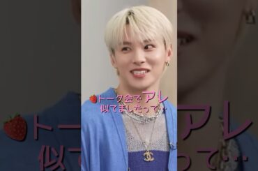 拓実が描いた『似てるアレ』 #jo1 #川西拓実 #河野純喜 #似顔絵 #hi_jo1 #jo1school