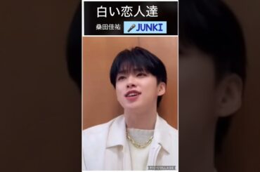 【JO1】🎤アカペラでも上手い👍# 河野純喜