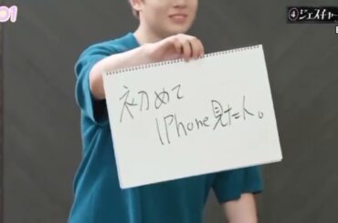 JPOP JO1 GUESSING GAME (SHO cut)