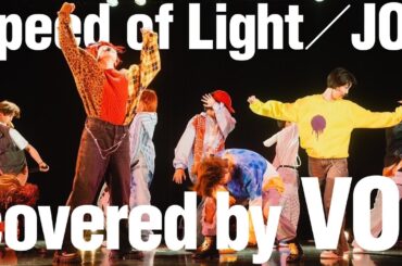 【VO1】JO1／Speed of Light踊ってみた【Dance Cover】K-Alive vol.1@新宿FACE