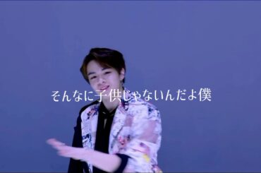 鶴房汐恩/少年美