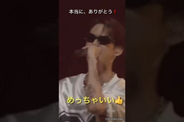 【JO1】ラジオ🏖️サマソニで瑠姫の煽り👍#白岩瑠姫